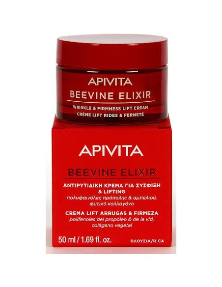 APIVITA BEEVINE ELIXIR TEXTURA RICA 50 ML