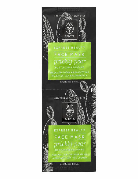 express beauty mascarilla hidratante con higo chumbo